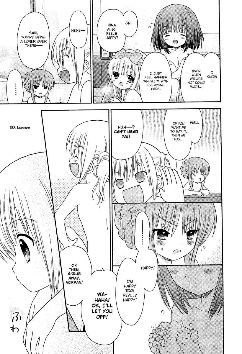 Page 19 Chapter 7 Ro-Kyu-Bu!