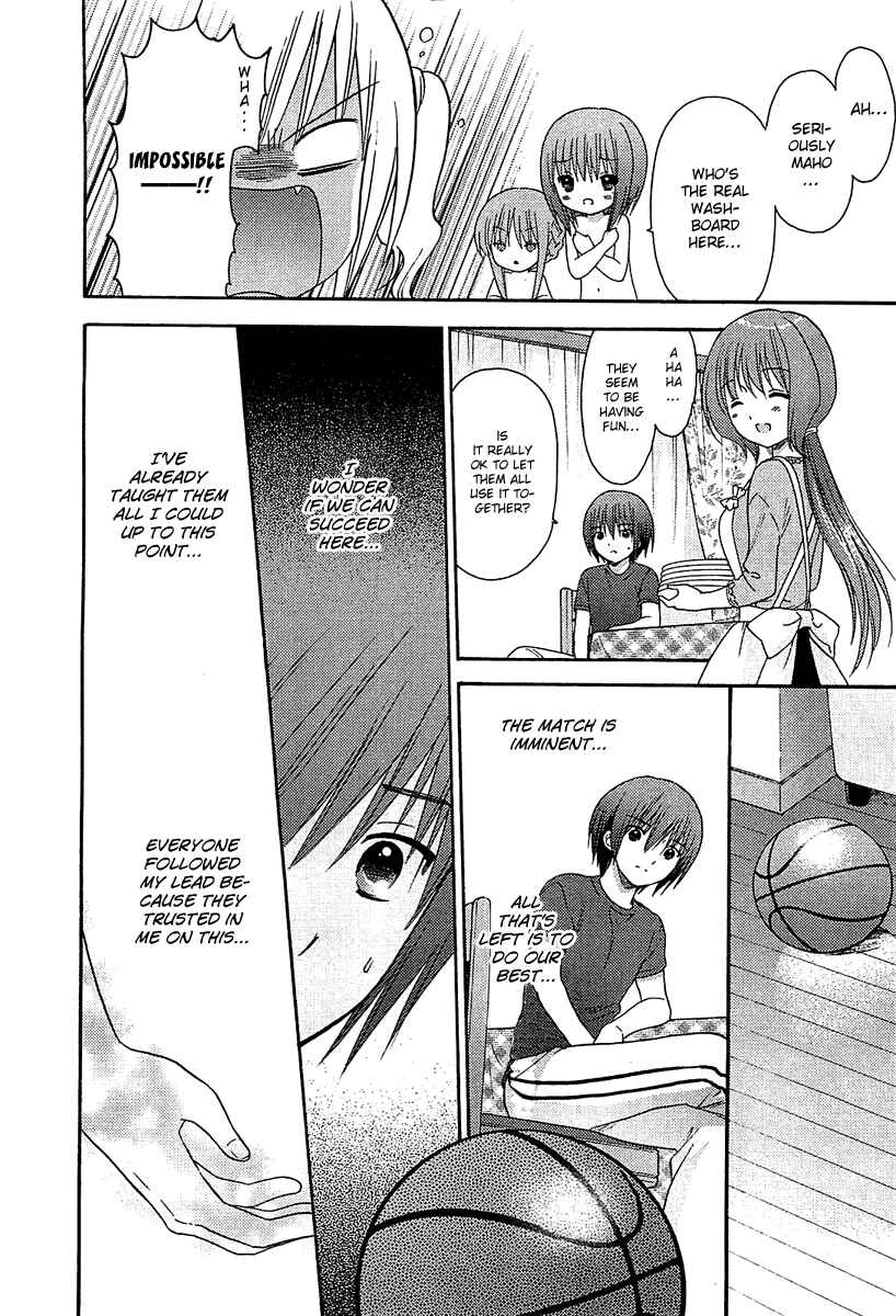 Page 23 Chapter 7 Ro-Kyu-Bu!