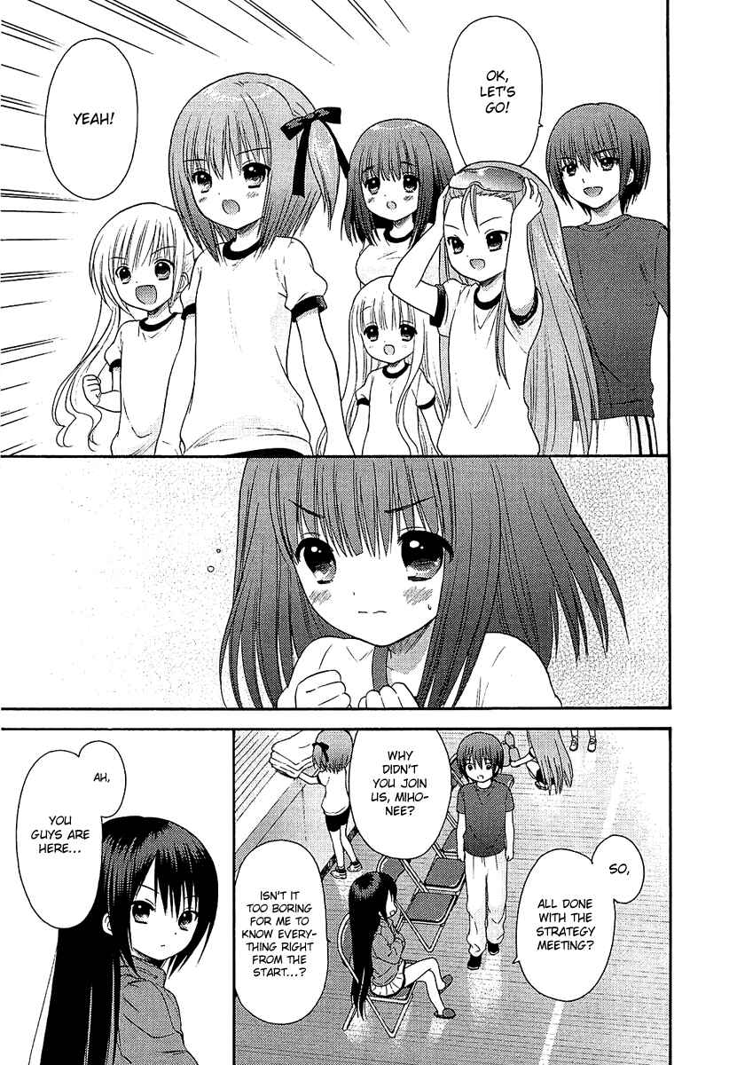 Page 26 Chapter 7 Ro-Kyu-Bu!
