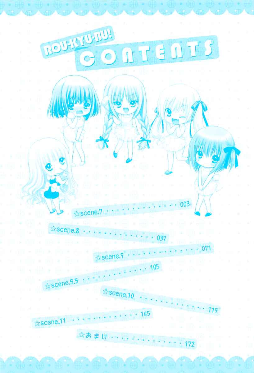 Page 4 Chapter 7 Ro-Kyu-Bu!