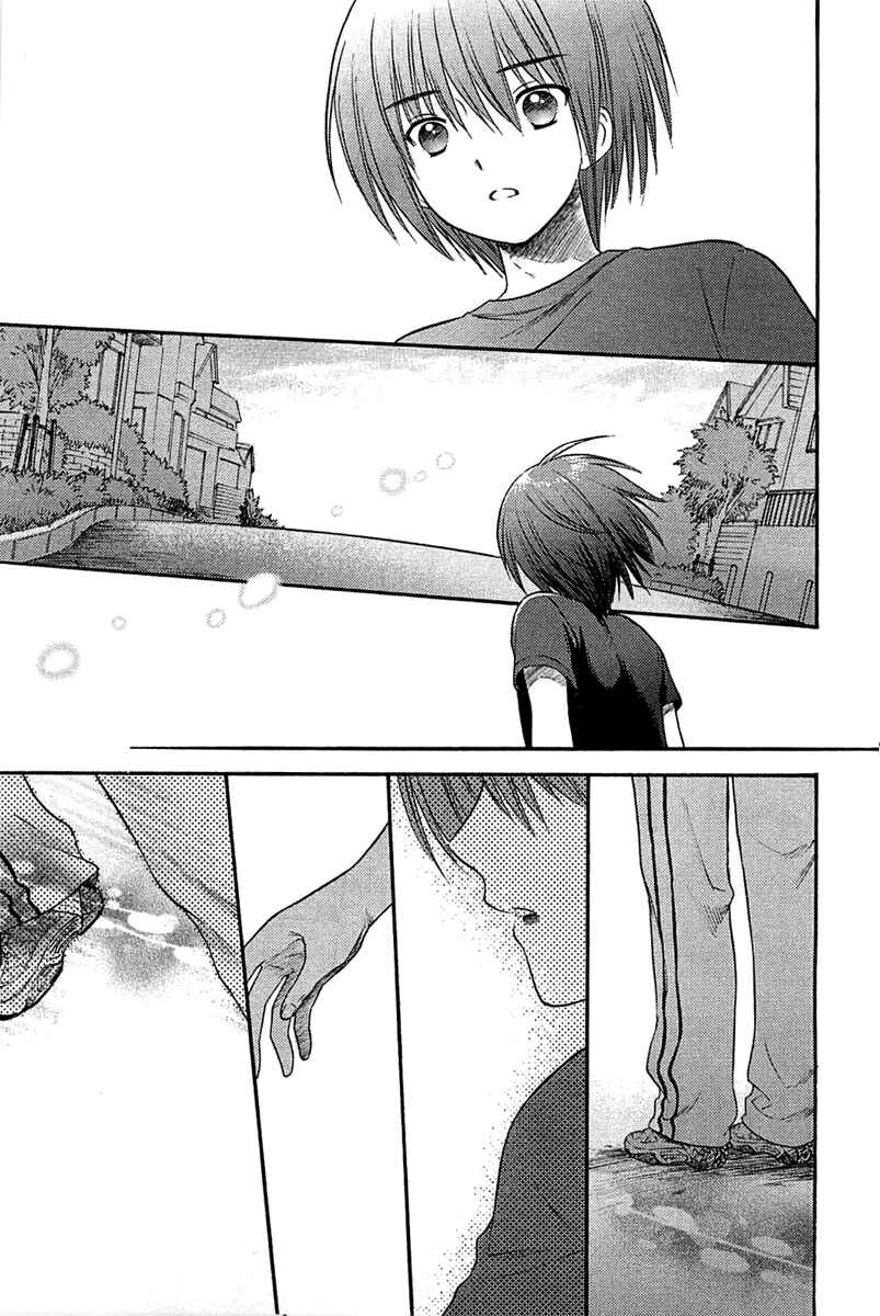 Page 17 Chapter 5 Ro-Kyu-Bu!