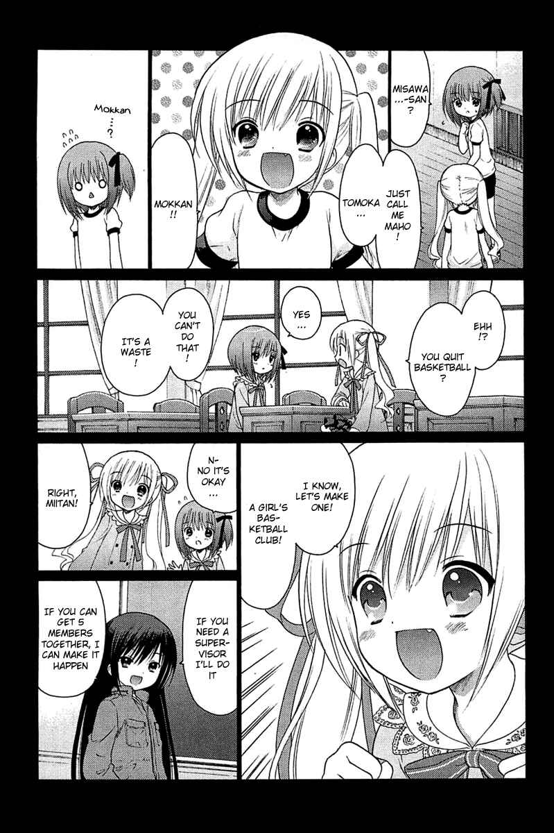 Page 7 Chapter 5 Ro-Kyu-Bu!