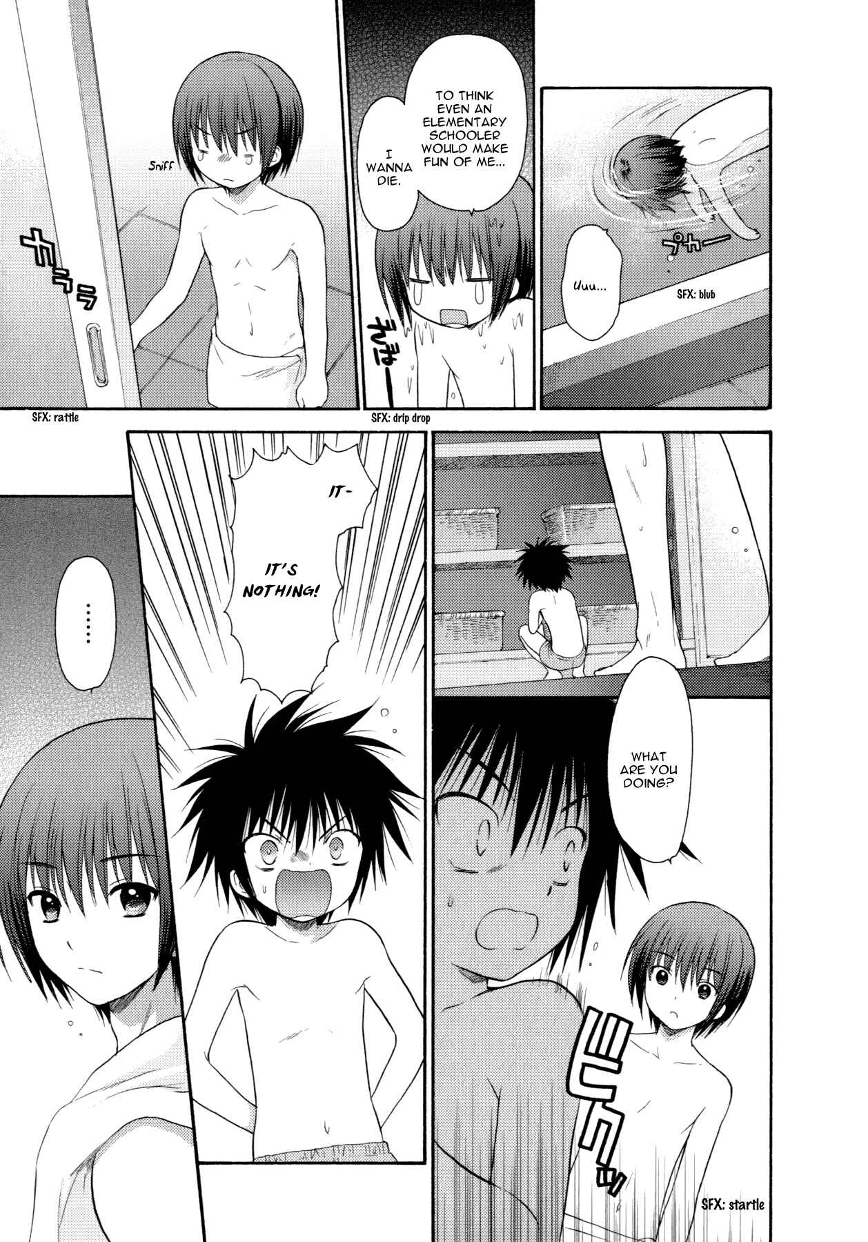 Page 20 Chapter 14 Ro-Kyu-Bu!