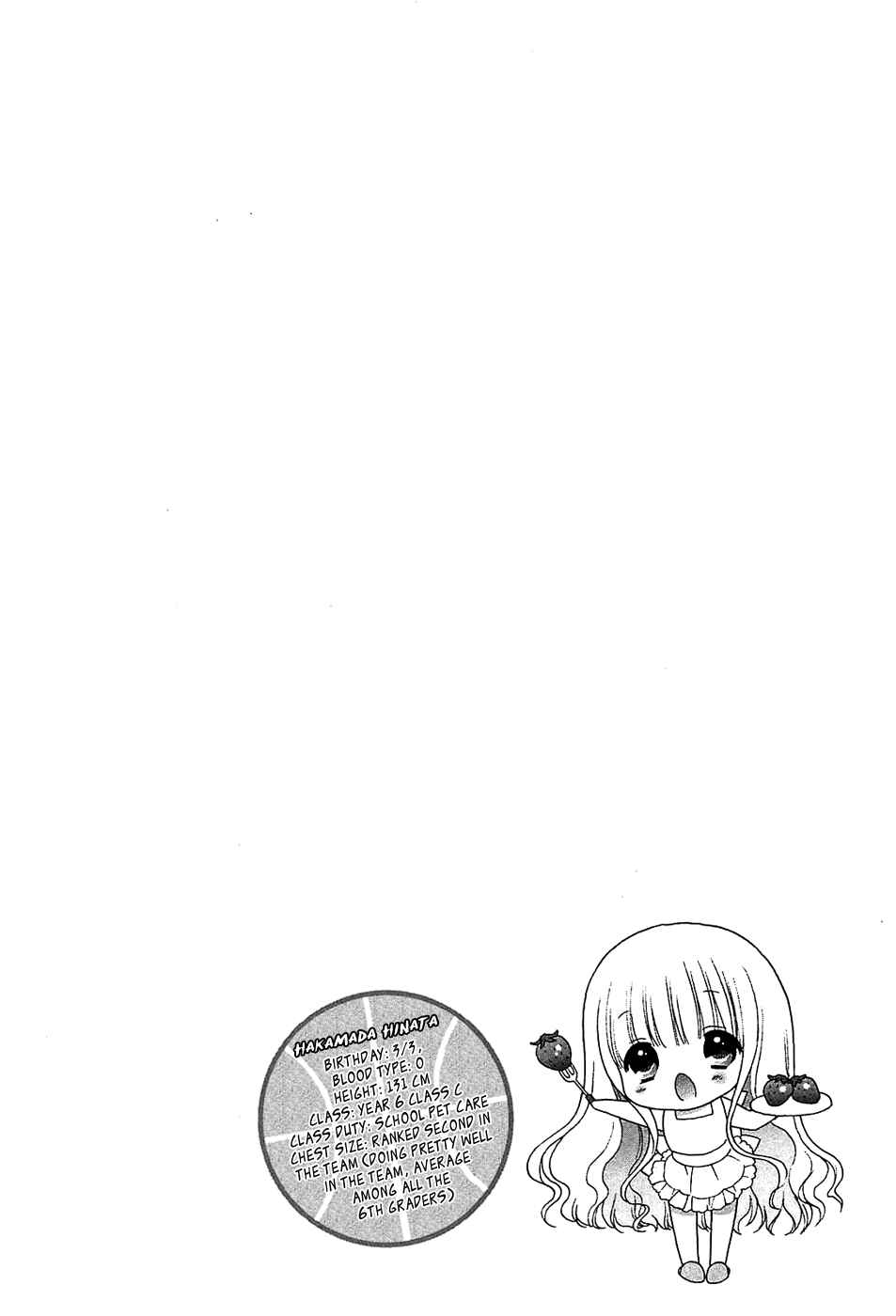 Page 14 Chapter 9.5 Ro-Kyu-Bu!