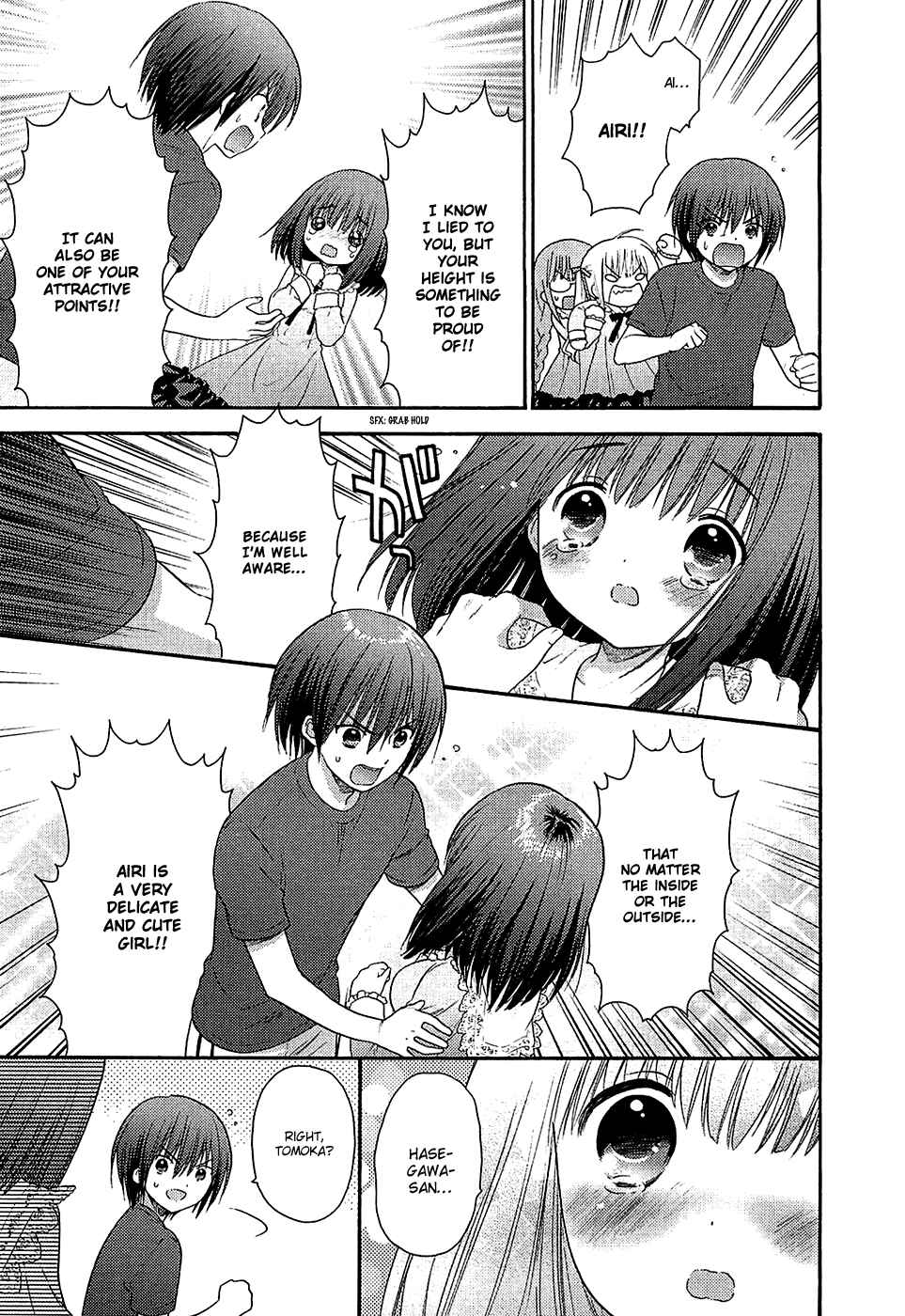 Page 3 Chapter 9.5 Ro-Kyu-Bu!