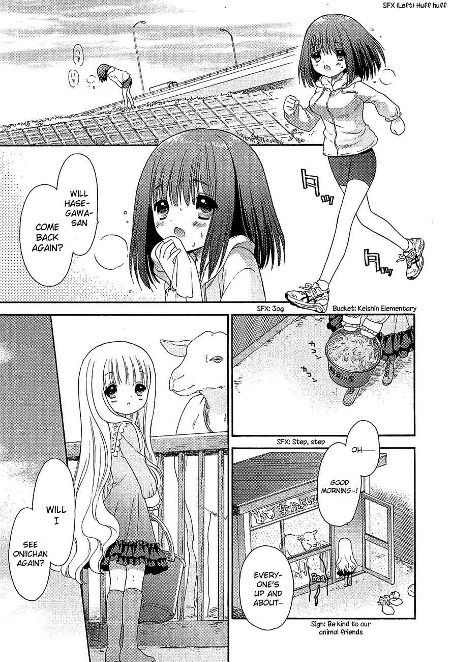 Page 27 Chapter 9 Ro-Kyu-Bu!