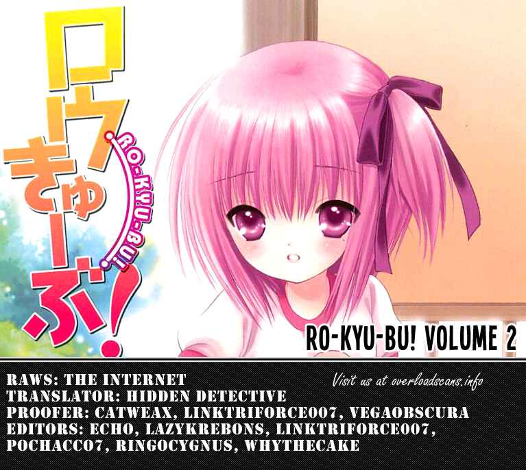 Page 33 Chapter 9 Ro-Kyu-Bu!
