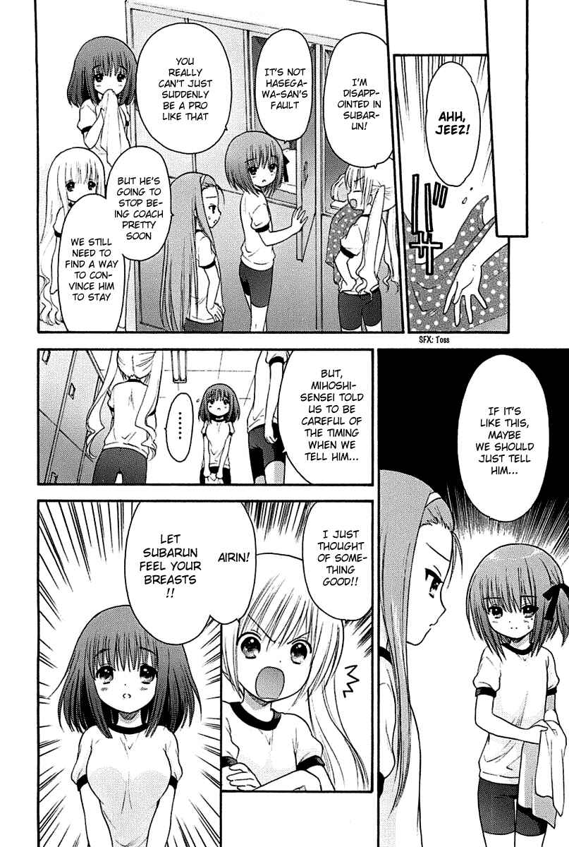 Page 25 Chapter 2 Ro-Kyu-Bu!