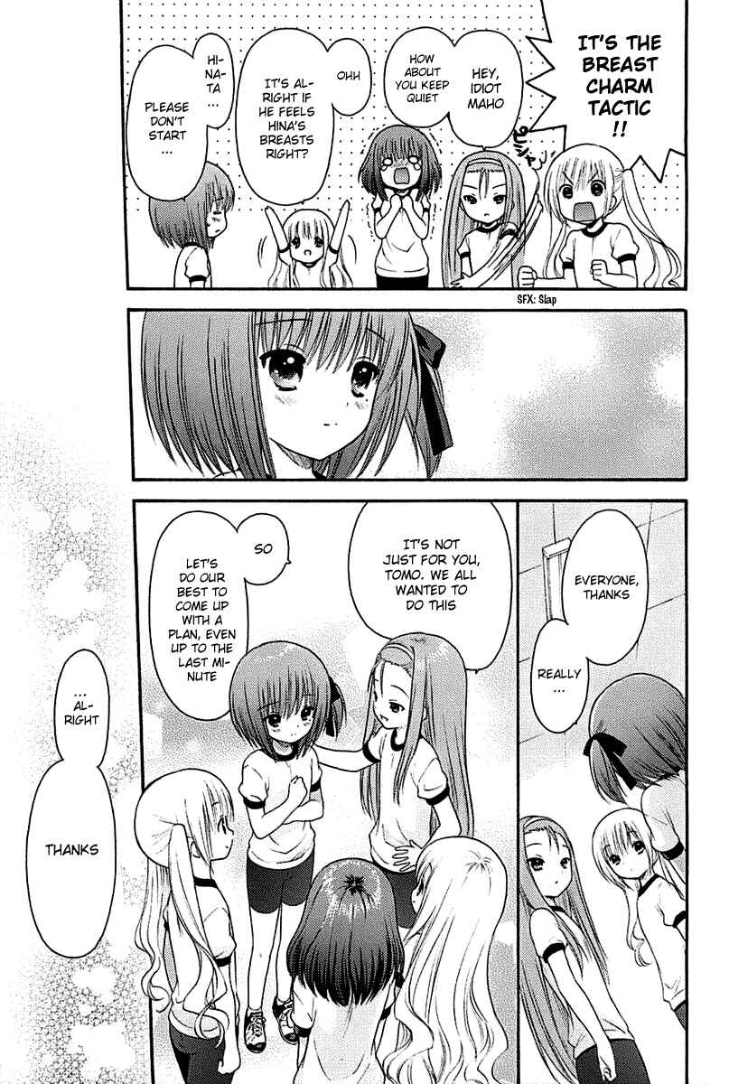 Page 26 Chapter 2 Ro-Kyu-Bu!