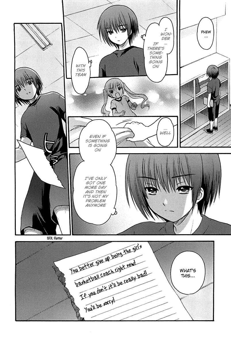 Page 27 Chapter 2 Ro-Kyu-Bu!