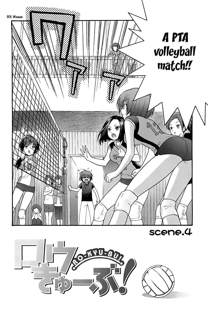 Page 2 Chapter 4 Ro-Kyu-Bu!