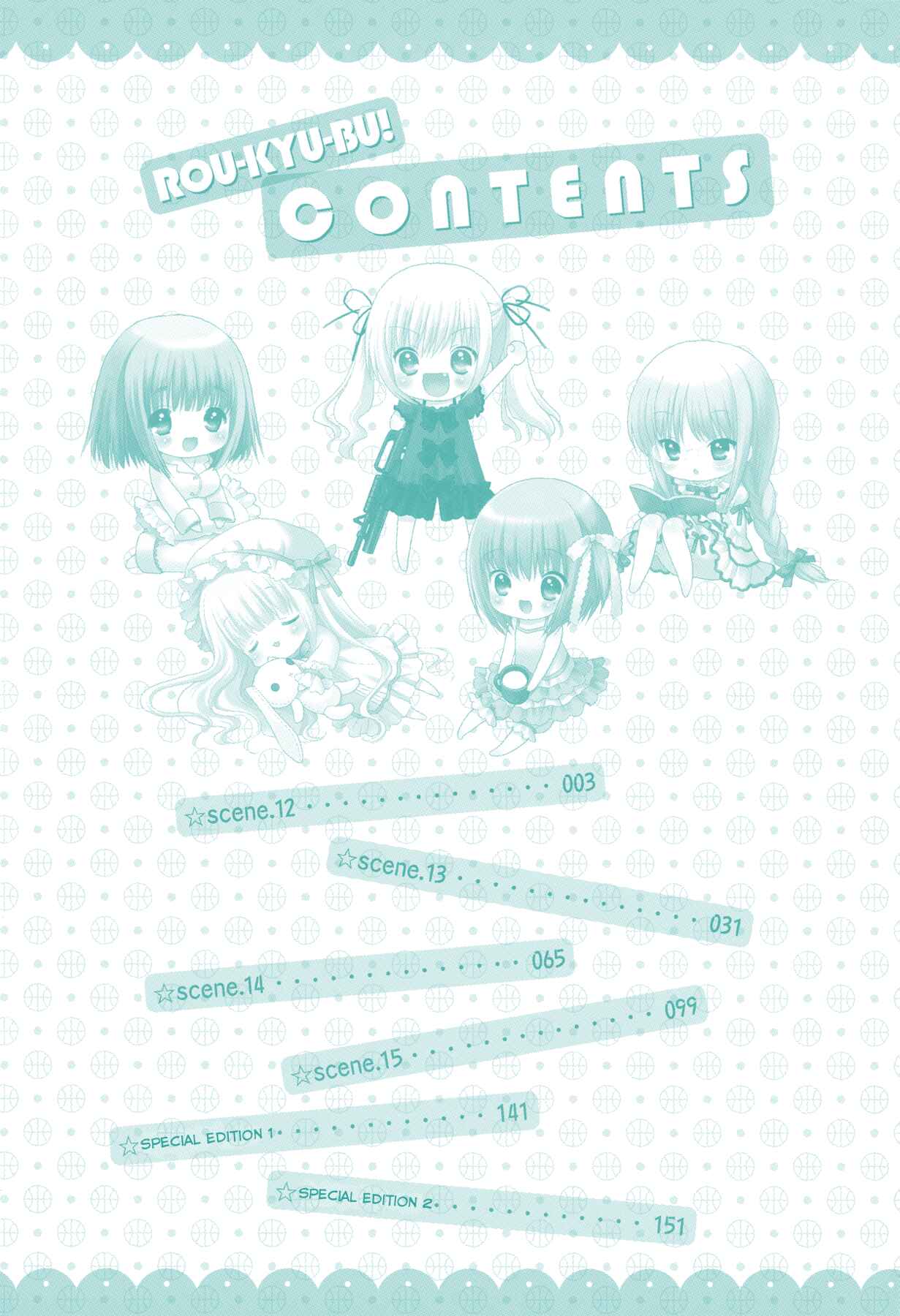 Page 4 Chapter 12 Ro-Kyu-Bu!