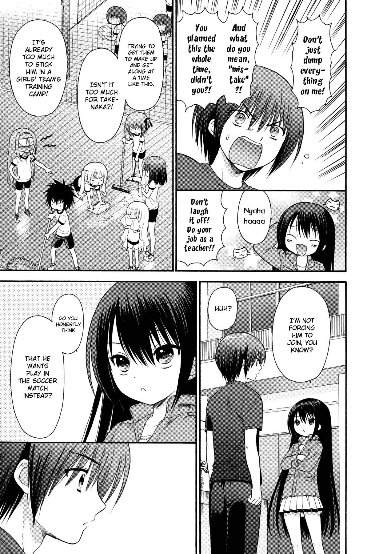 Page 7 Chapter 12 Ro-Kyu-Bu!