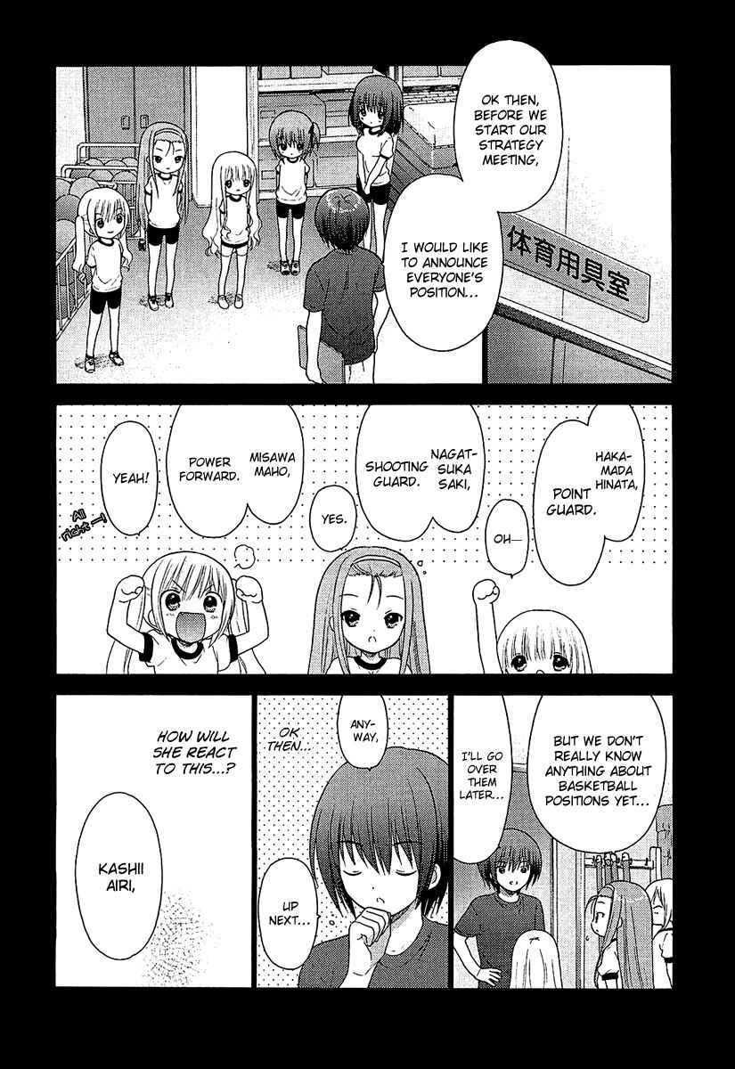 Page 7 Chapter 8 Ro-Kyu-Bu!