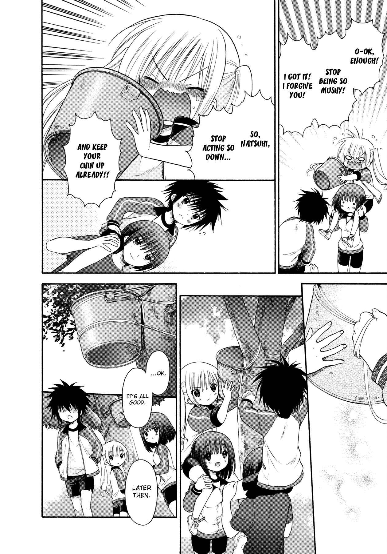 Page 25 Chapter 13 Ro-Kyu-Bu!