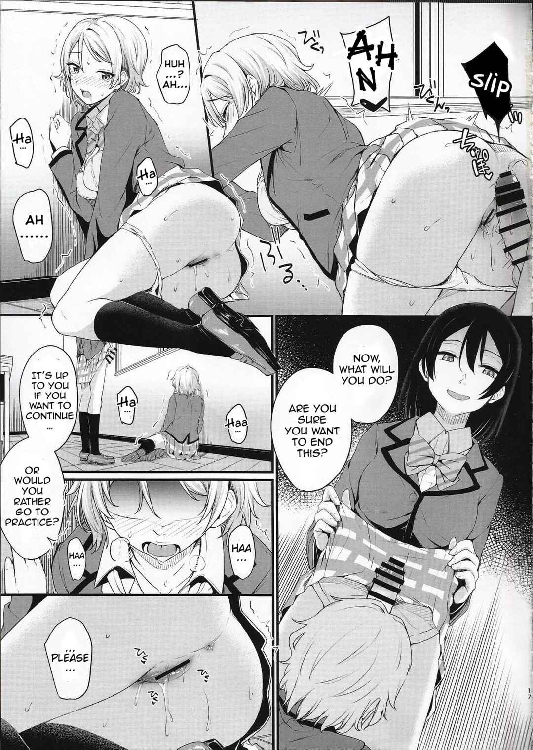 Page 17 Chapter Unknown_a059 Love Live! Sunshine!! - Noboranai Taiyou (Doujinshi)