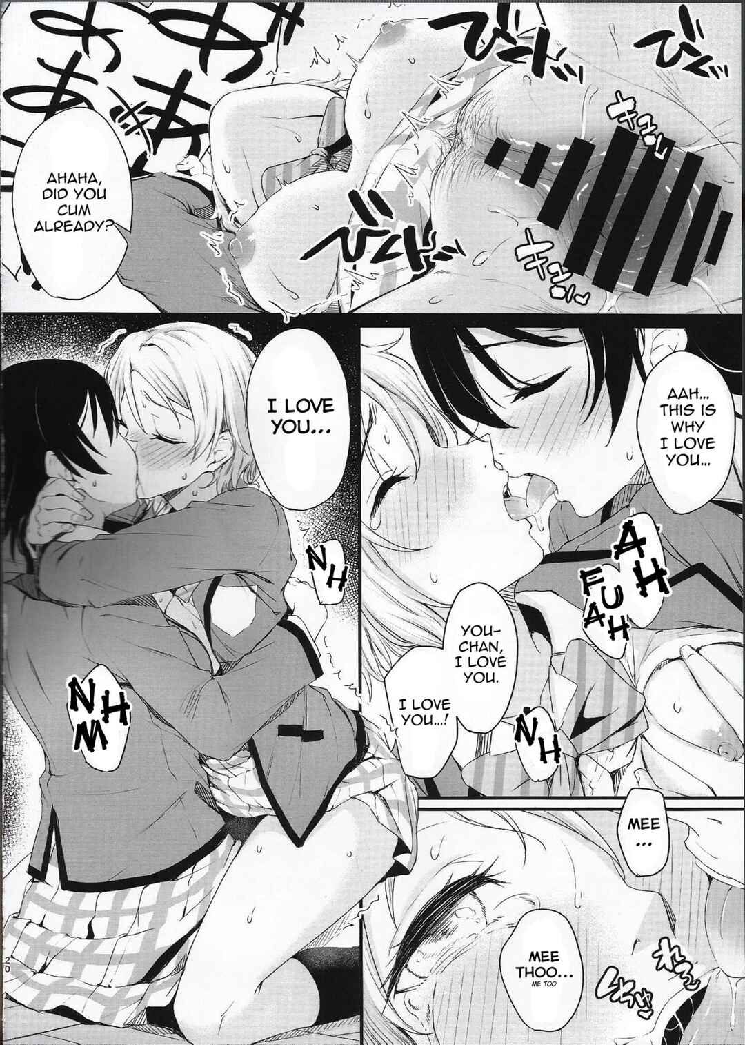 Page 20 Chapter Unknown_a059 Love Live! Sunshine!! - Noboranai Taiyou (Doujinshi)