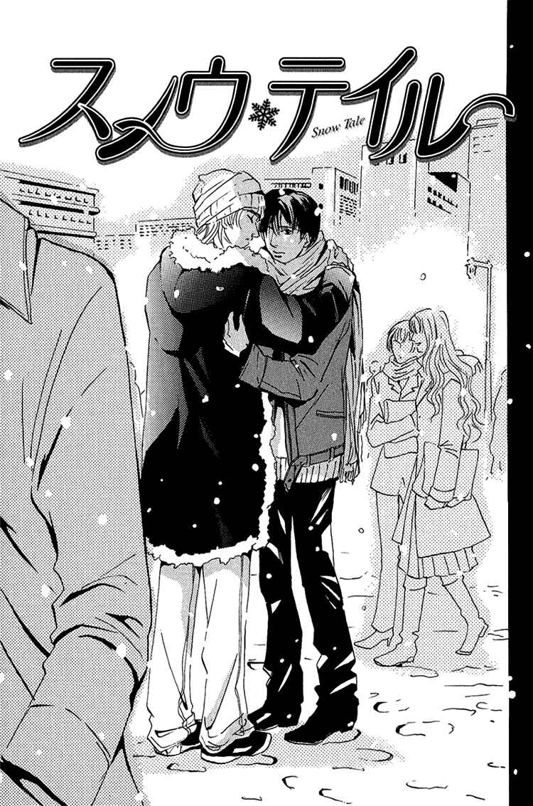 Page 4 Chapter 7 Make Me Happy