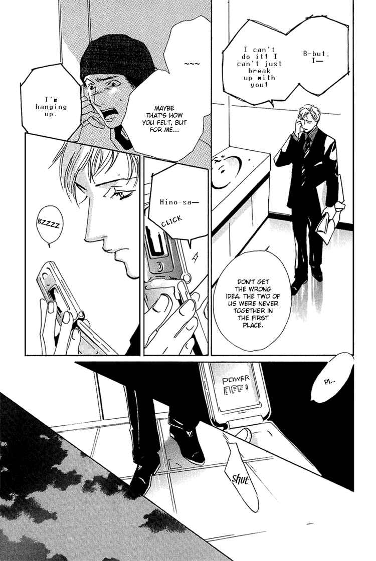 Page 17 Chapter 4 Make Me Happy