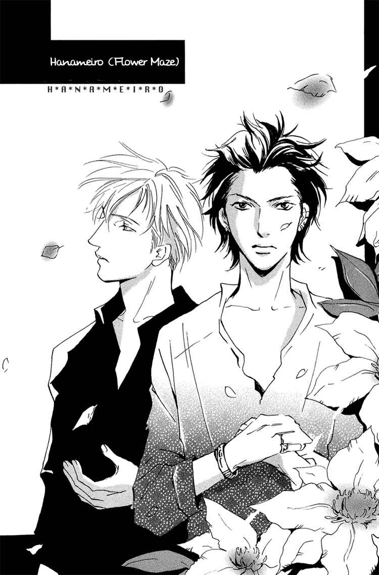 Page 3 Chapter 4 Make Me Happy