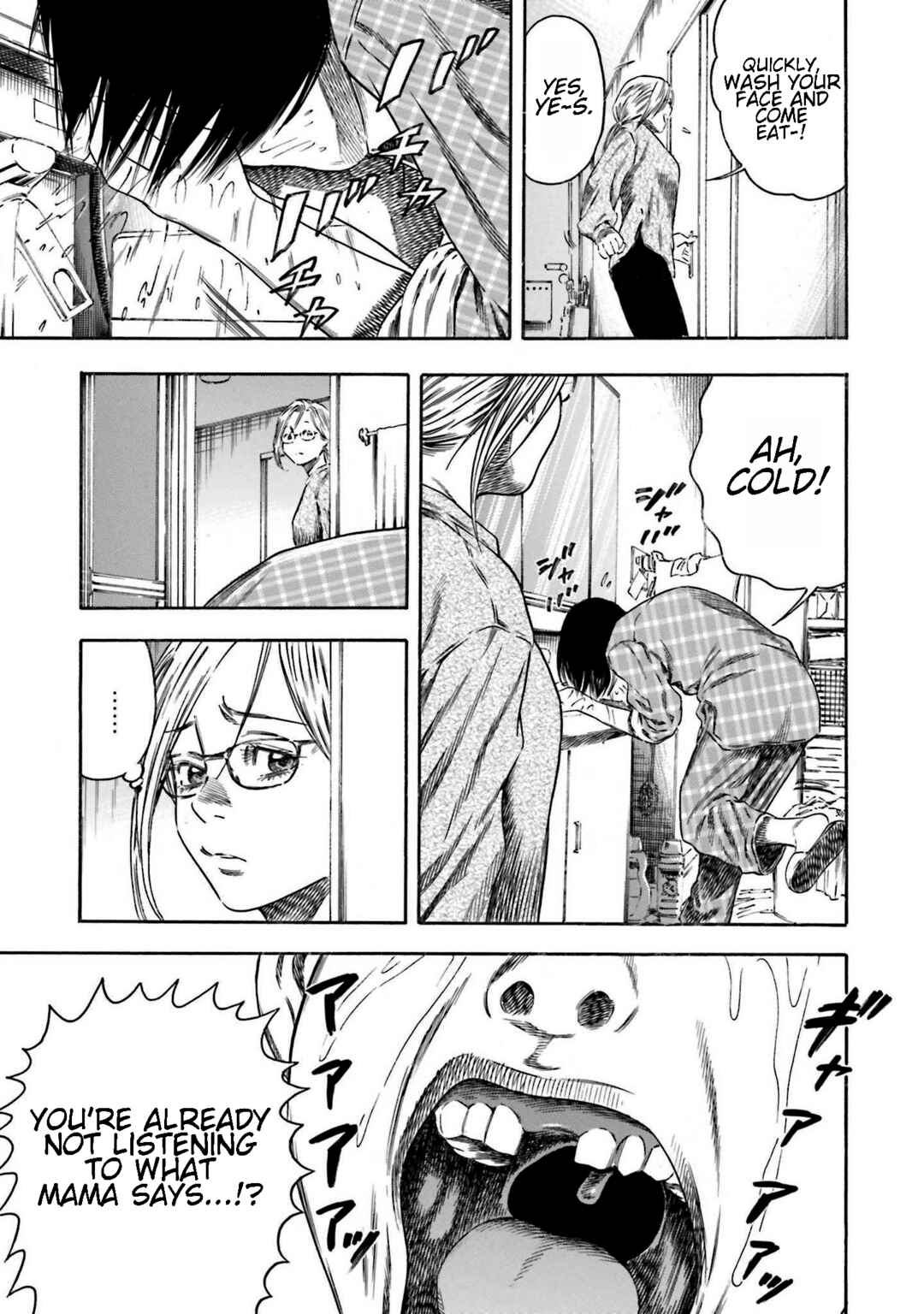 Page 3 Chapter 3 Mother Parasite
