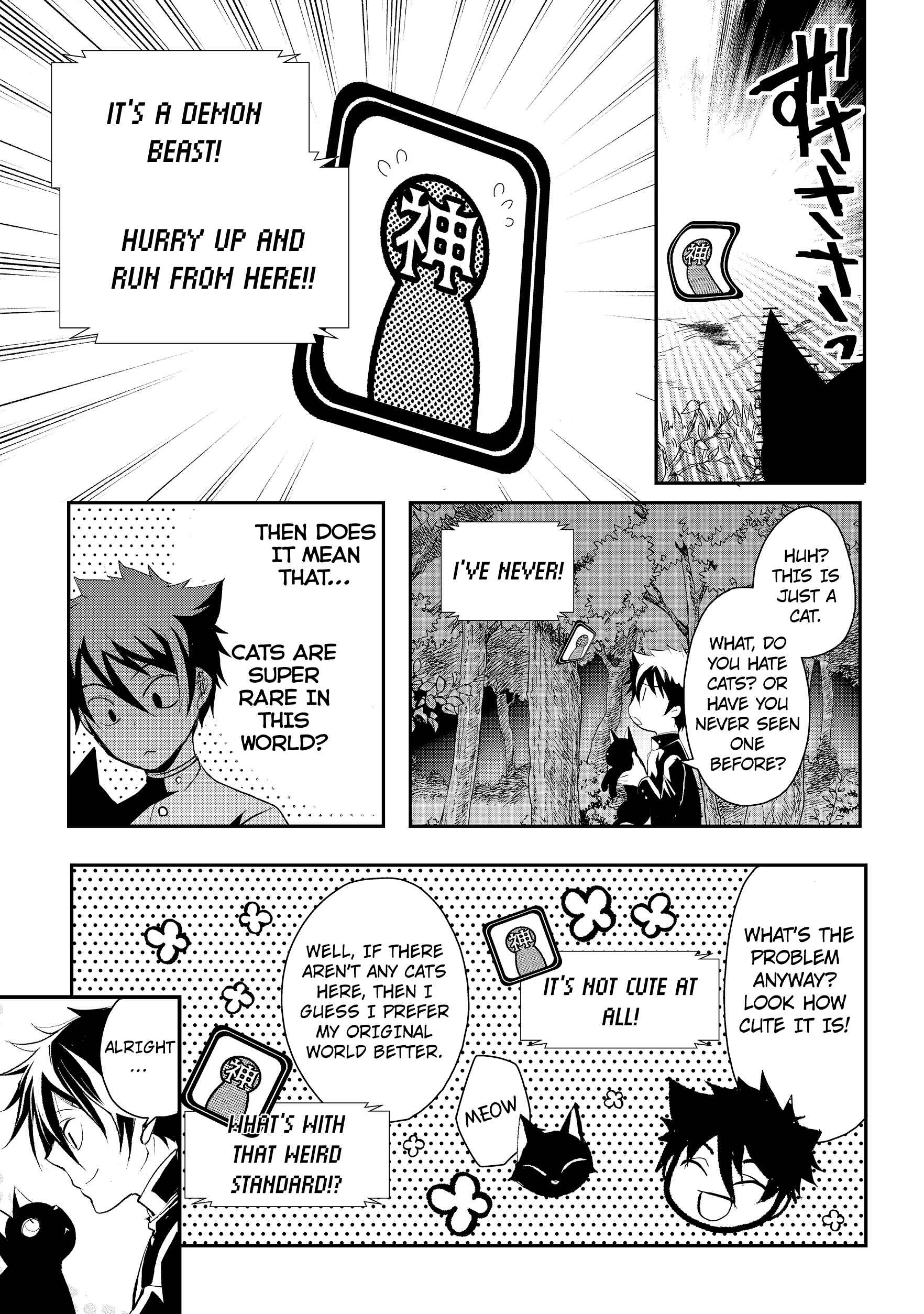 Page 25 Chapter 2 Suterare Yuusha wa Kitakuchuu
