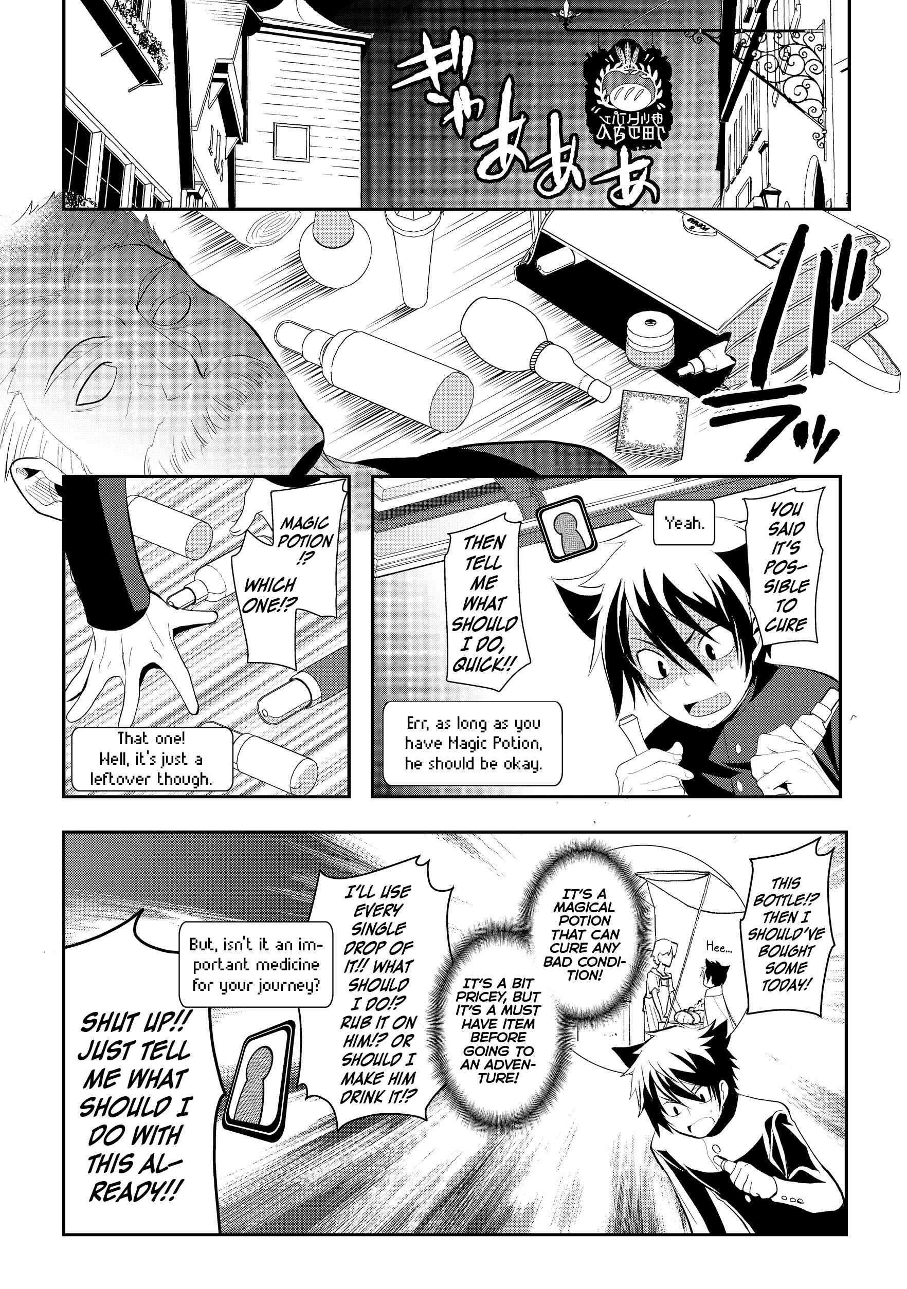 Page 11 Chapter 3.1 Suterare Yuusha wa Kitakuchuu