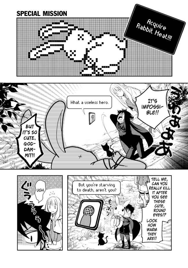 Page 2 Chapter 4.5 Suterare Yuusha wa Kitakuchuu