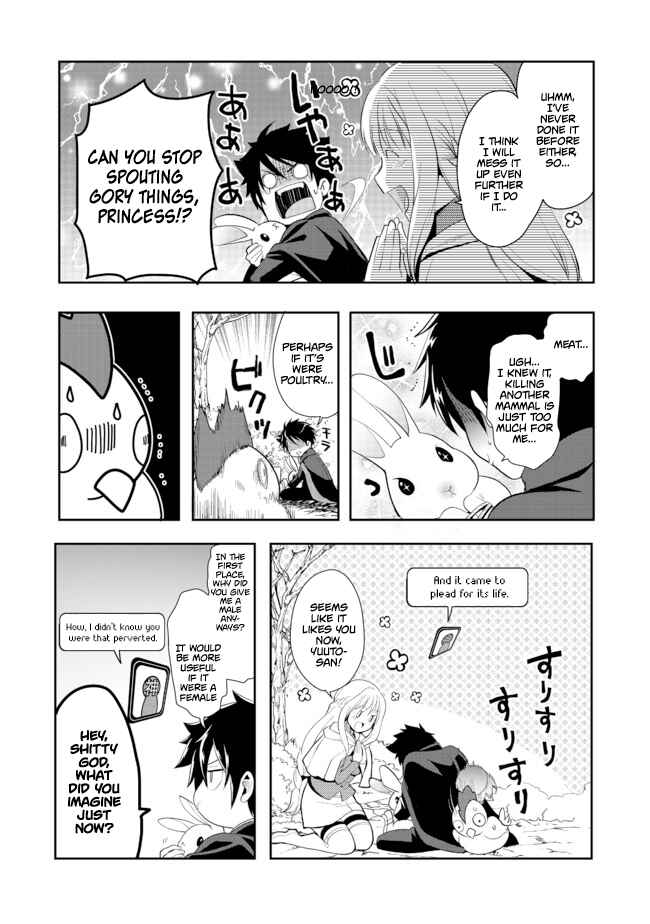 Page 3 Chapter 4.5 Suterare Yuusha wa Kitakuchuu