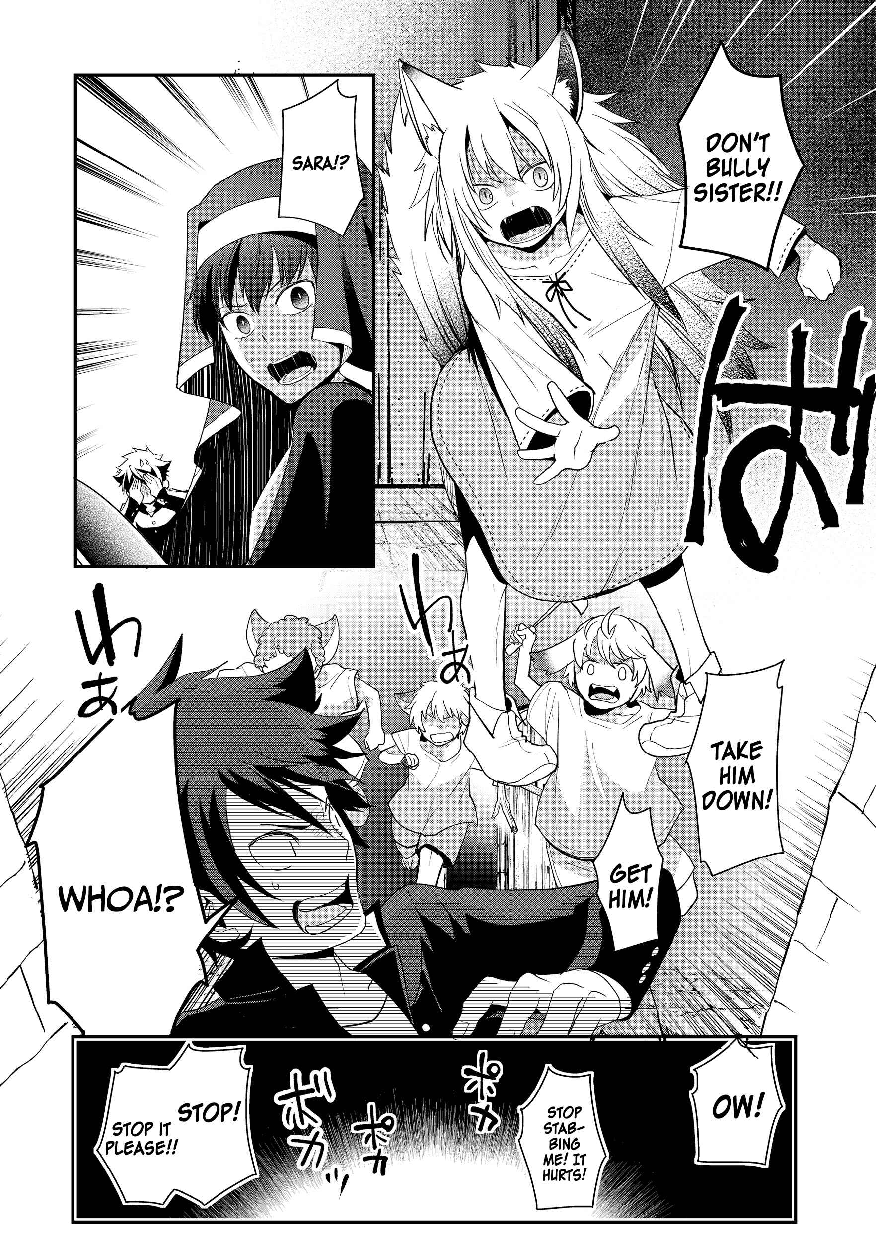 Page 10 Chapter 5.2 Suterare Yuusha wa Kitakuchuu