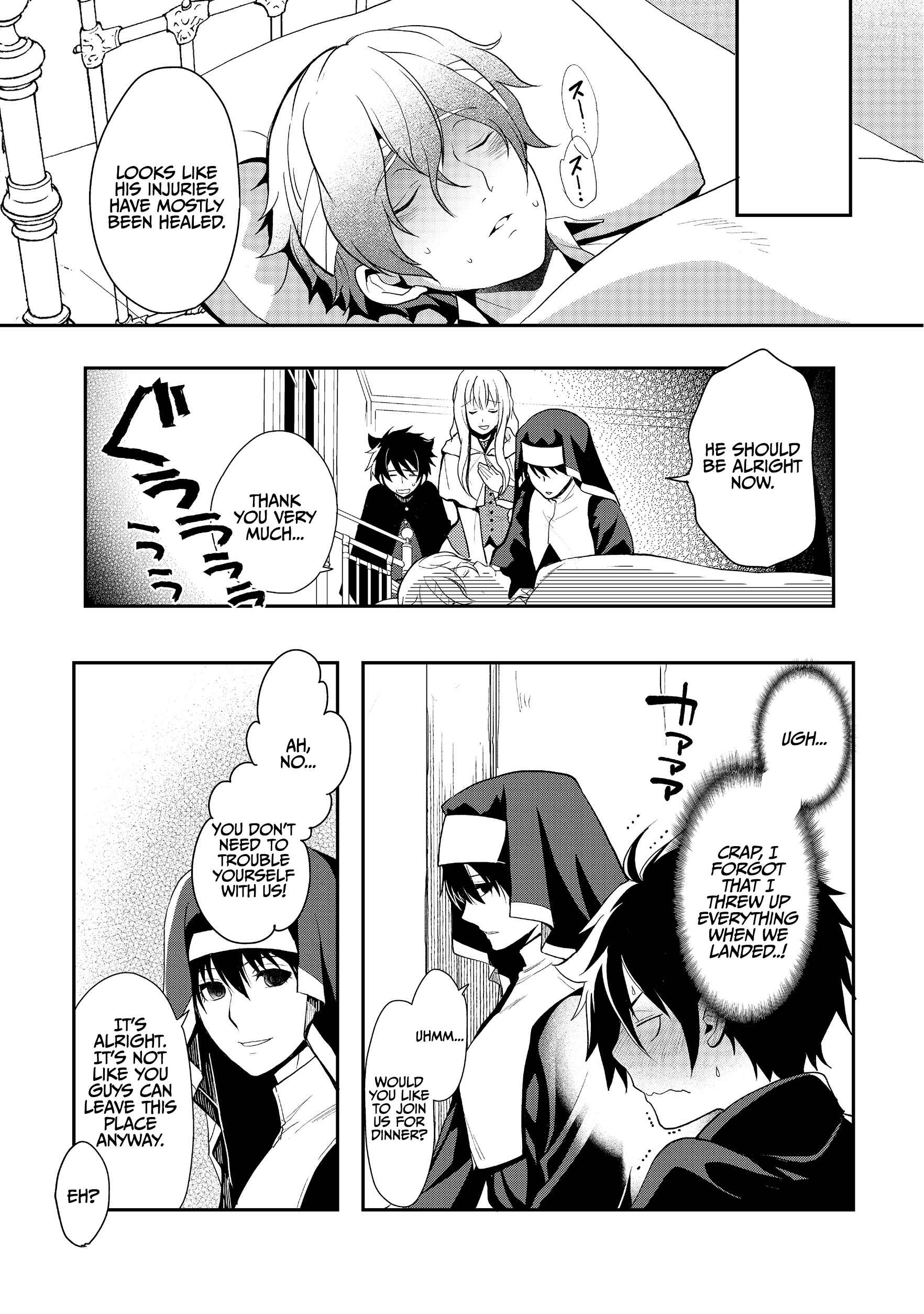 Page 2 Chapter 5.2 Suterare Yuusha wa Kitakuchuu