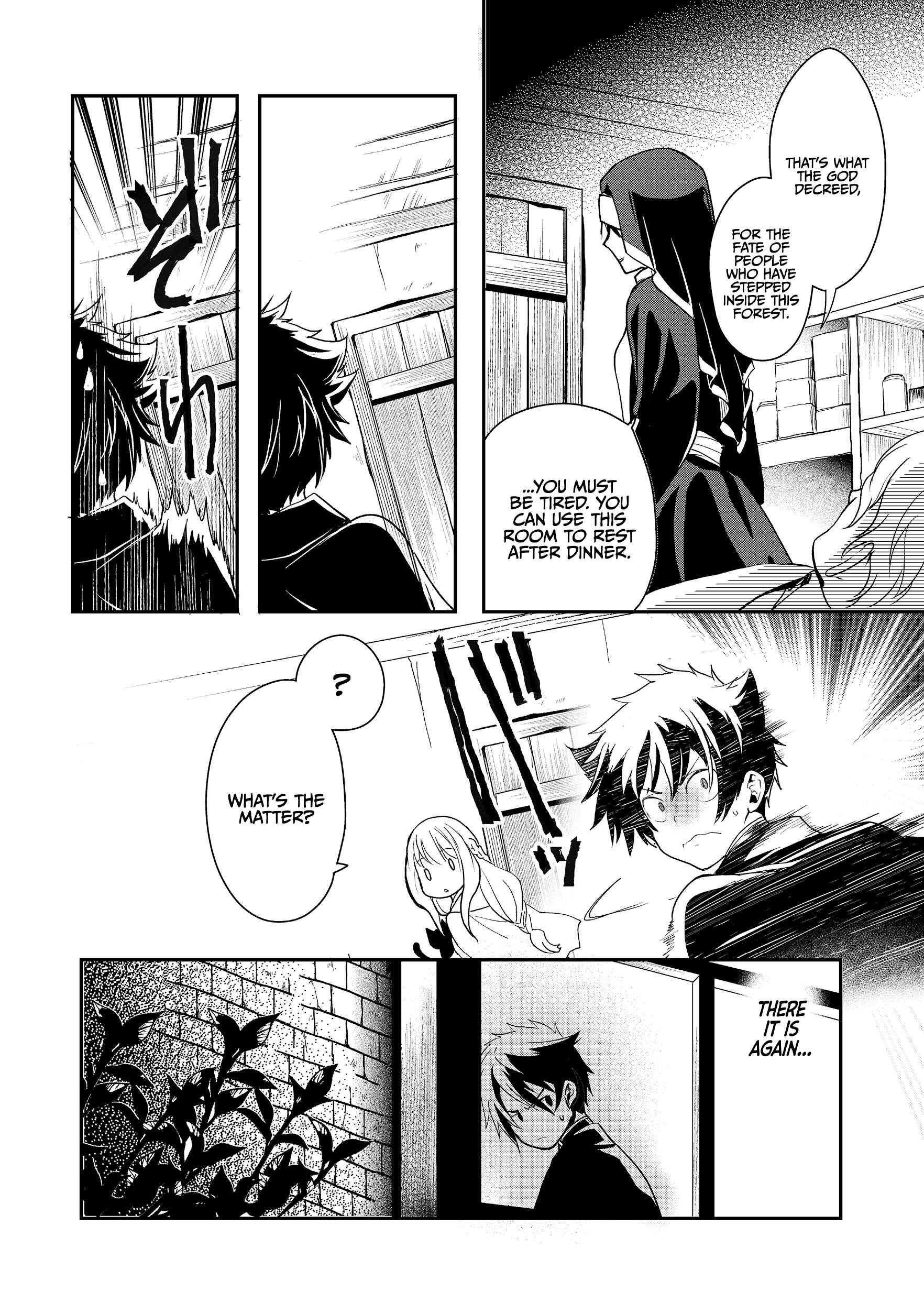 Page 3 Chapter 5.2 Suterare Yuusha wa Kitakuchuu