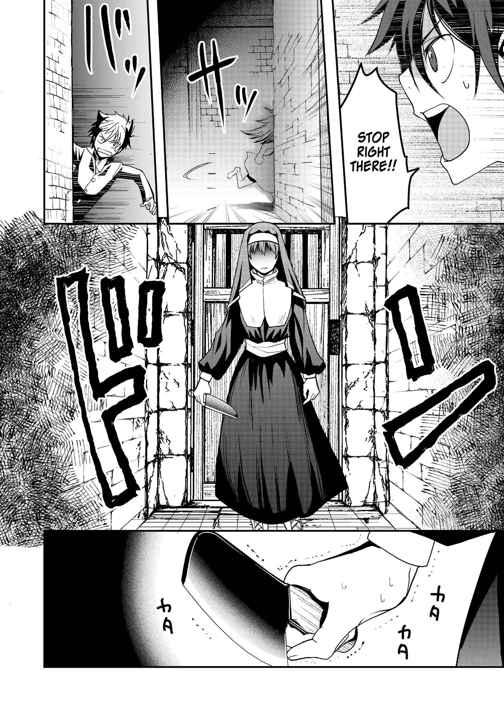 Page 7 Chapter 5.2 Suterare Yuusha wa Kitakuchuu