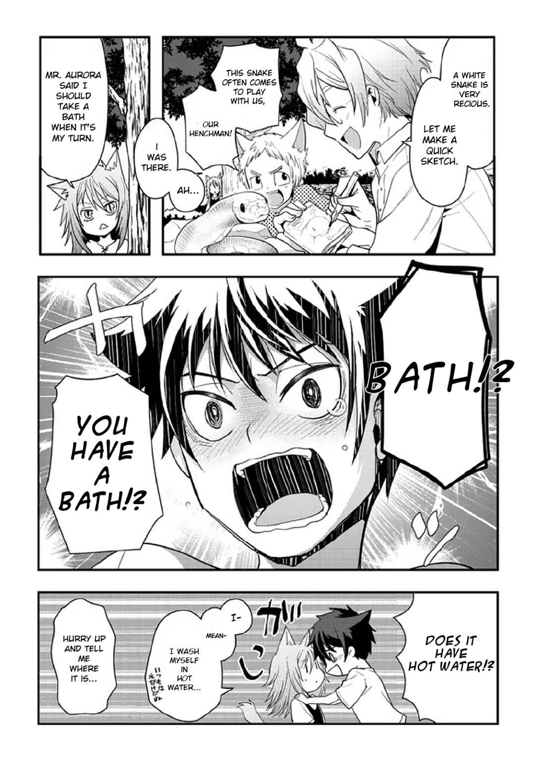 Page 18 Chapter 6.2 Suterare Yuusha wa Kitakuchuu