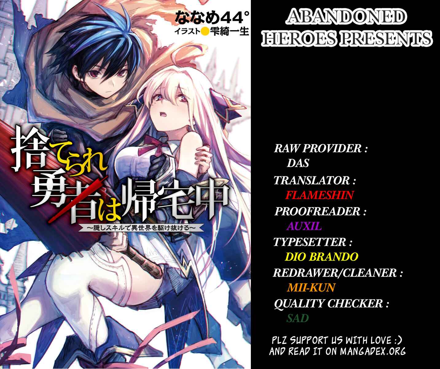 Page 1 Chapter 3.2 Suterare Yuusha wa Kitakuchuu