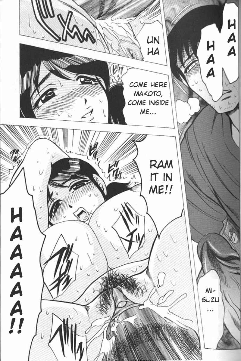 Page 11 Chapter 6 Boseiyoku