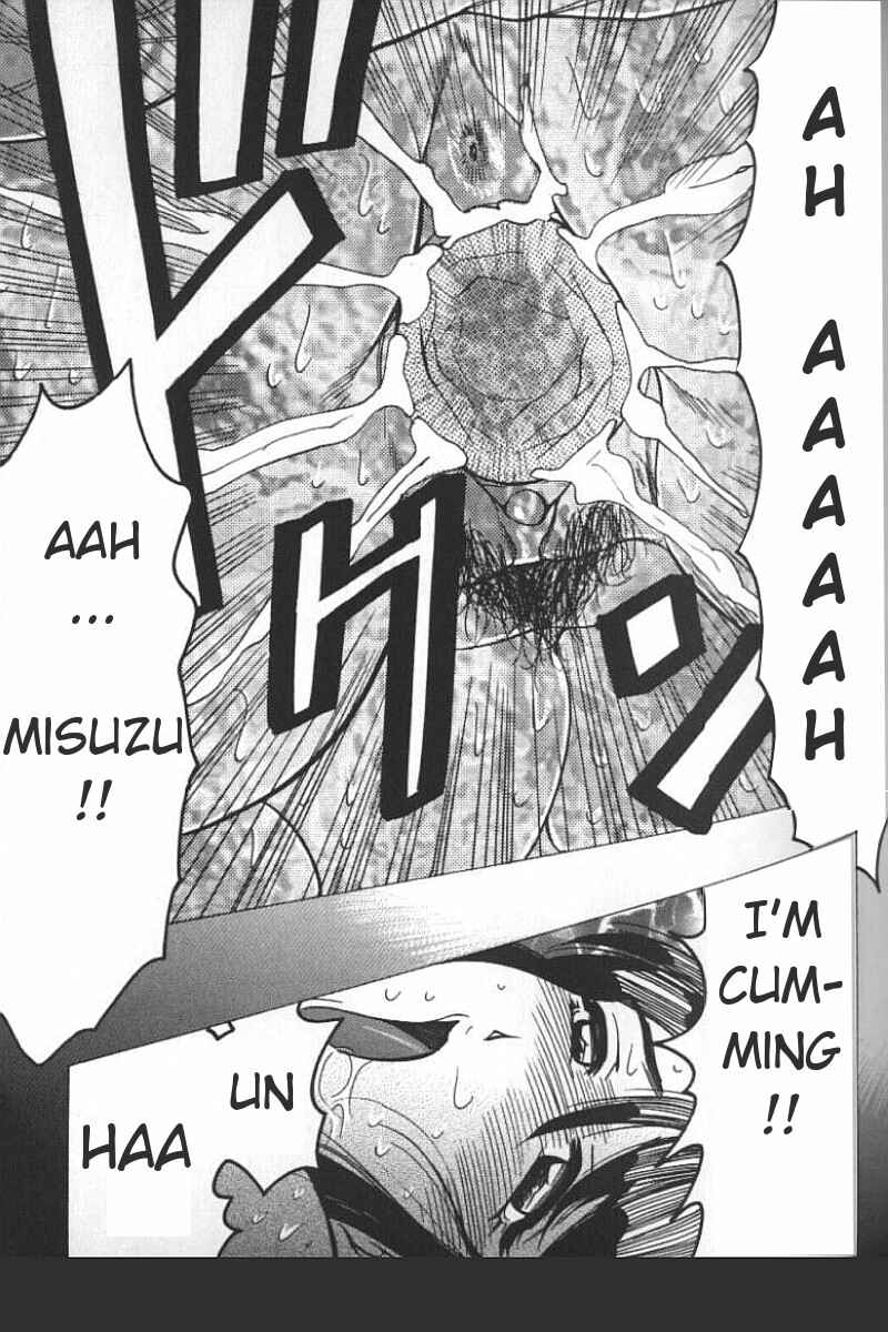 Page 15 Chapter 6 Boseiyoku