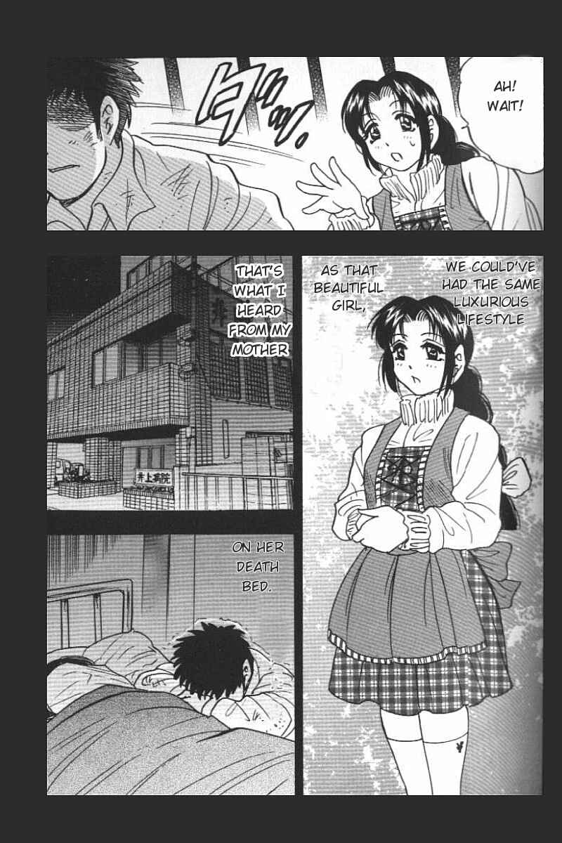 Page 11 Chapter 9 Boseiyoku