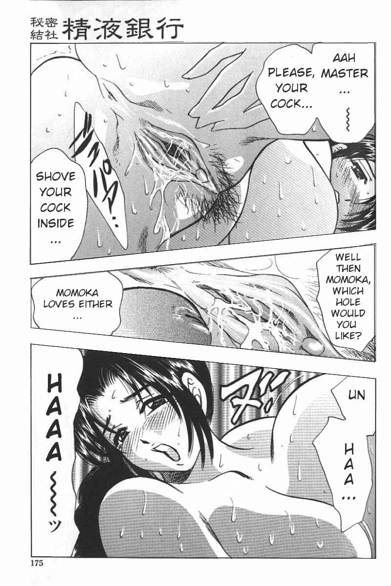 Page 15 Chapter 9 Boseiyoku