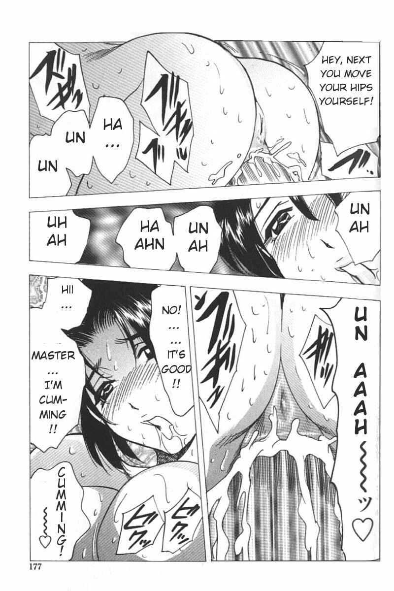 Page 17 Chapter 9 Boseiyoku