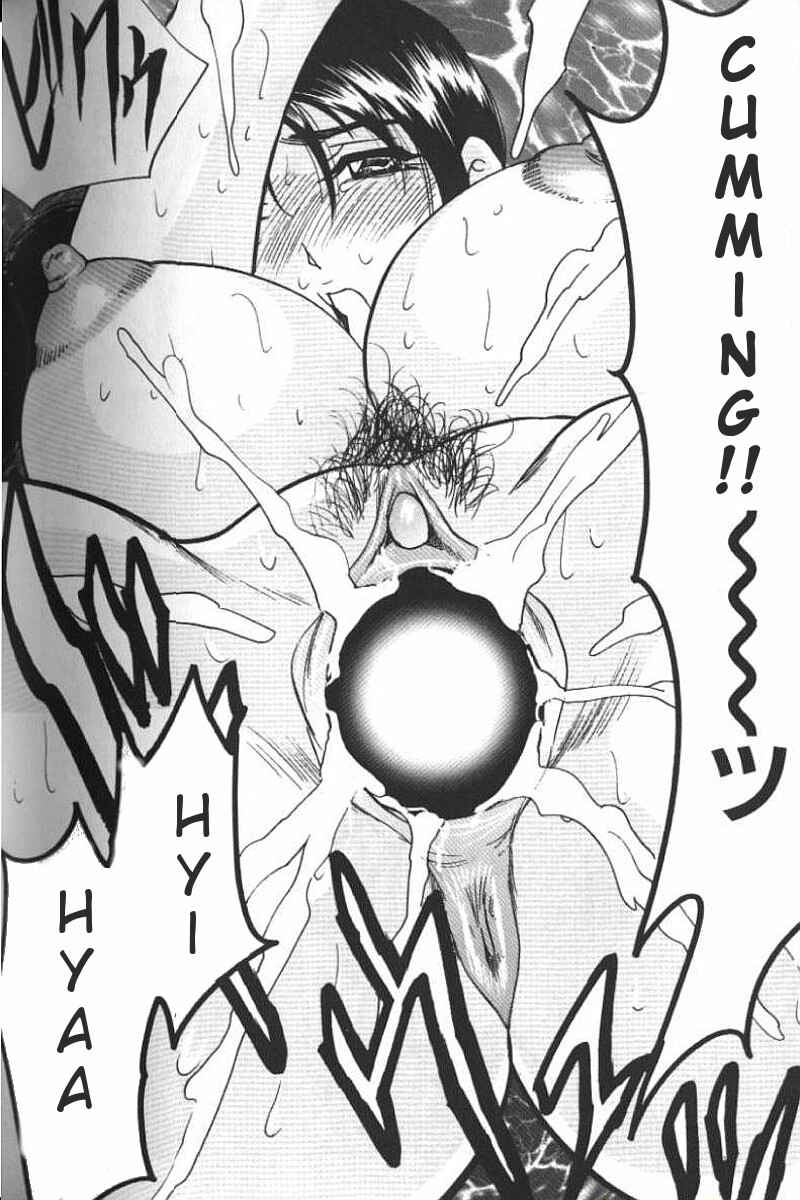 Page 18 Chapter 9 Boseiyoku