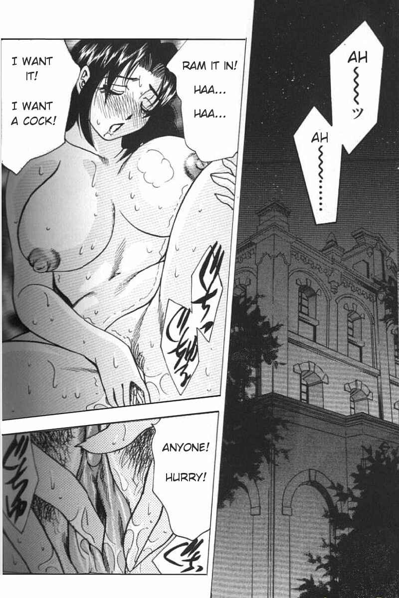 Page 2 Chapter 9 Boseiyoku