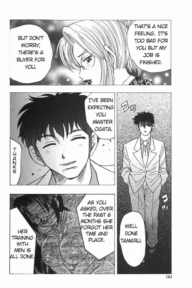 Page 4 Chapter 9 Boseiyoku