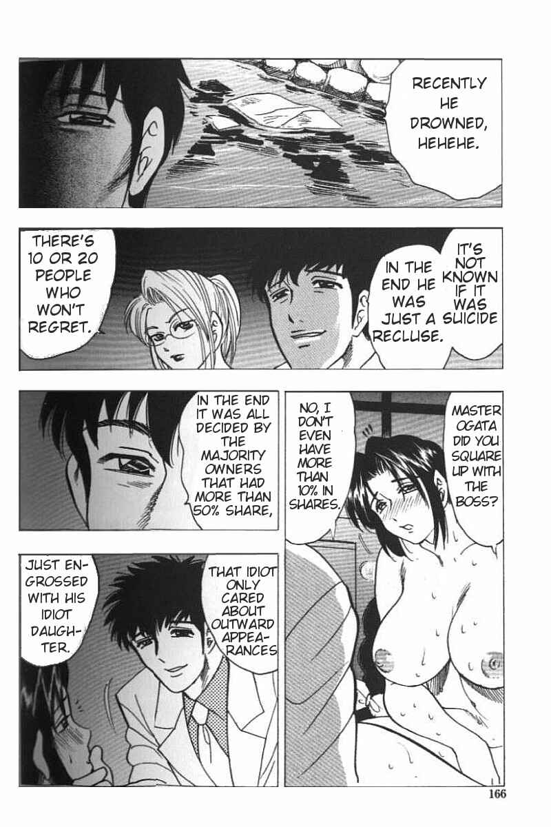 Page 6 Chapter 9 Boseiyoku