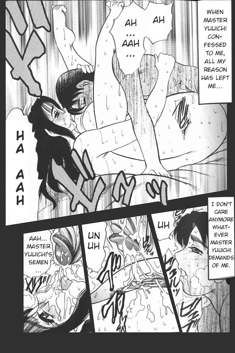 Page 17 Chapter 4 Boseiyoku