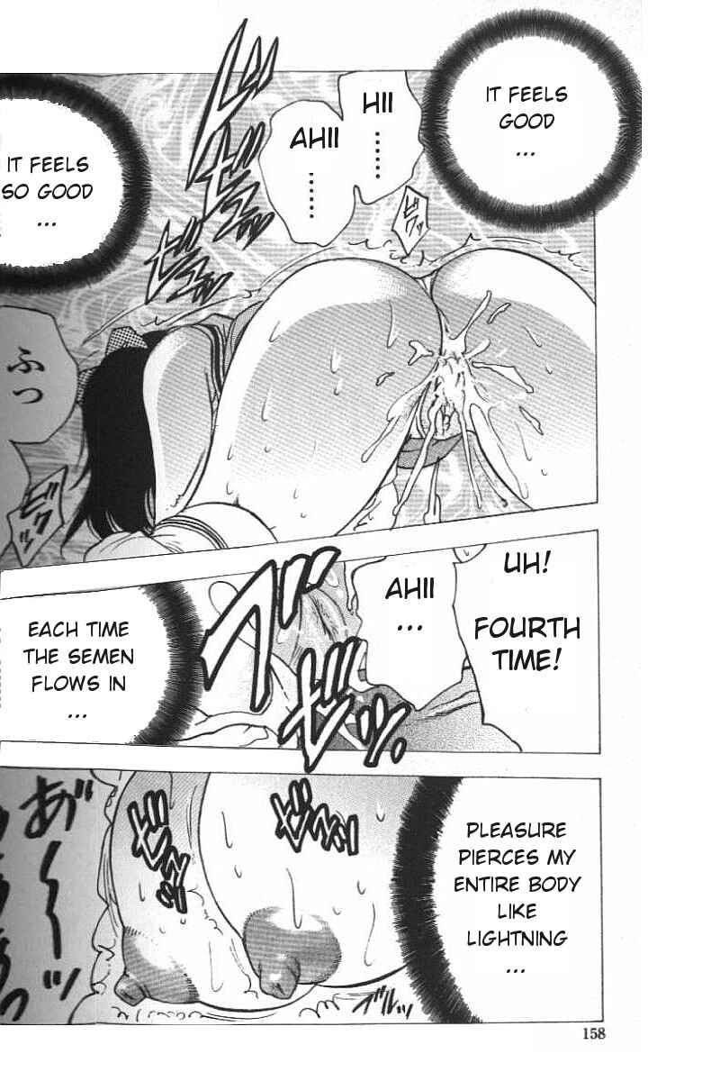Page 18 Chapter 8 Boseiyoku