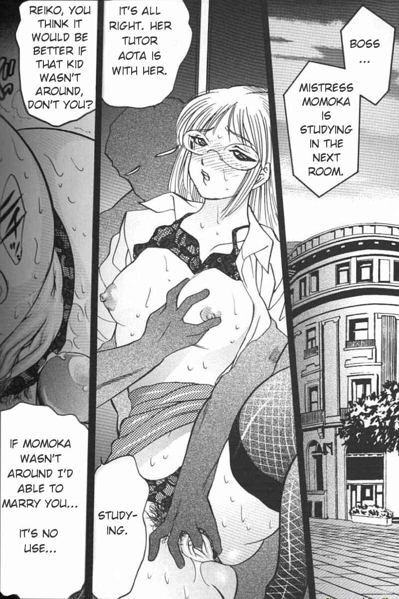 Page 2 Chapter 8 Boseiyoku