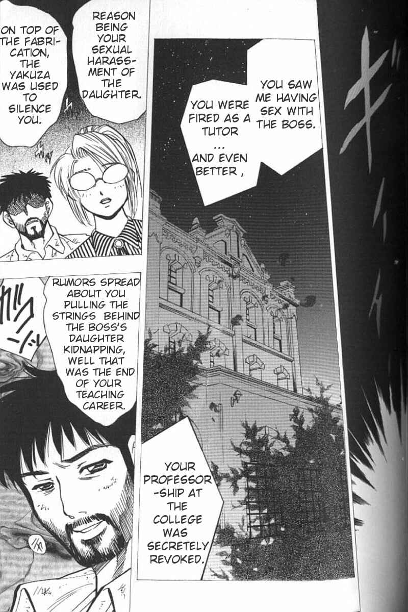 Page 7 Chapter 8 Boseiyoku