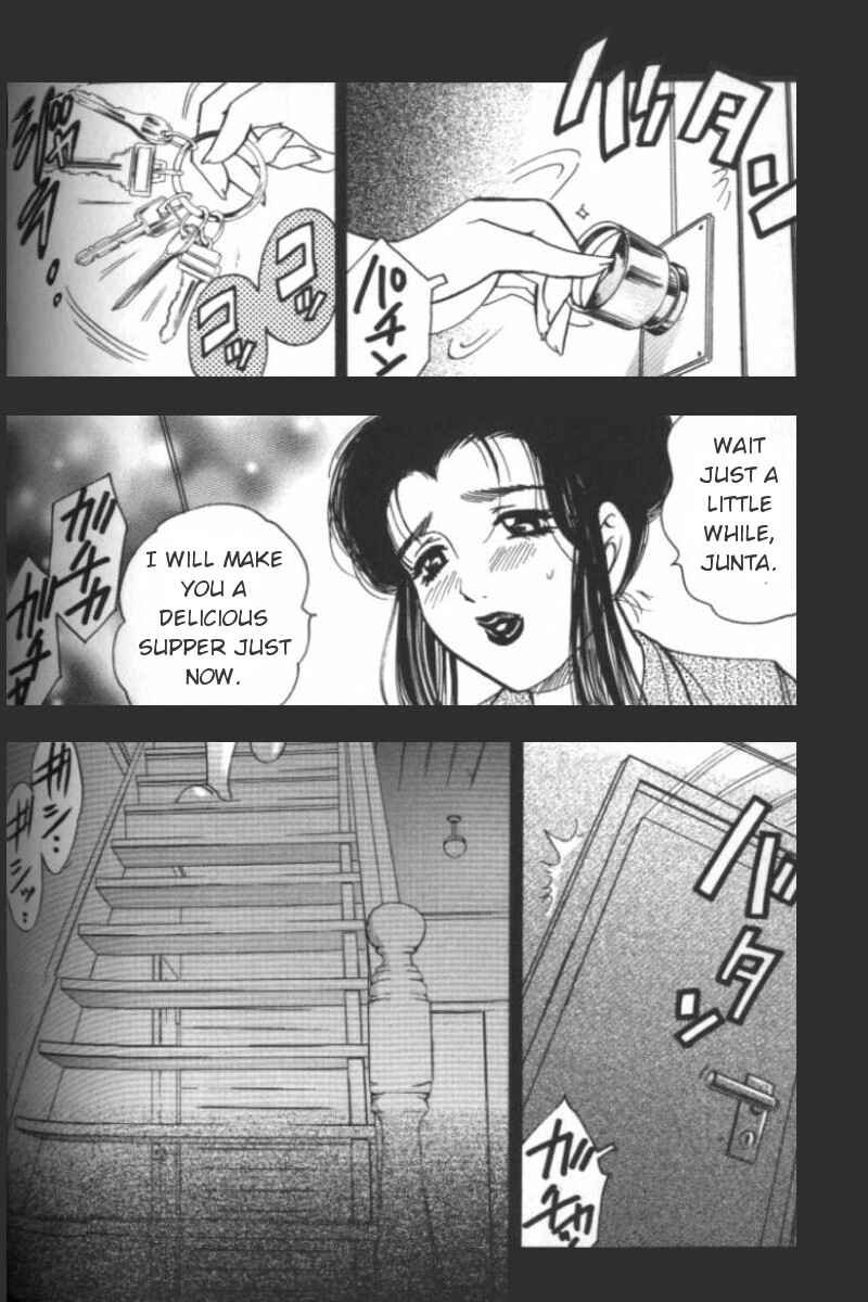 Page 4 Chapter 2 Boseiyoku