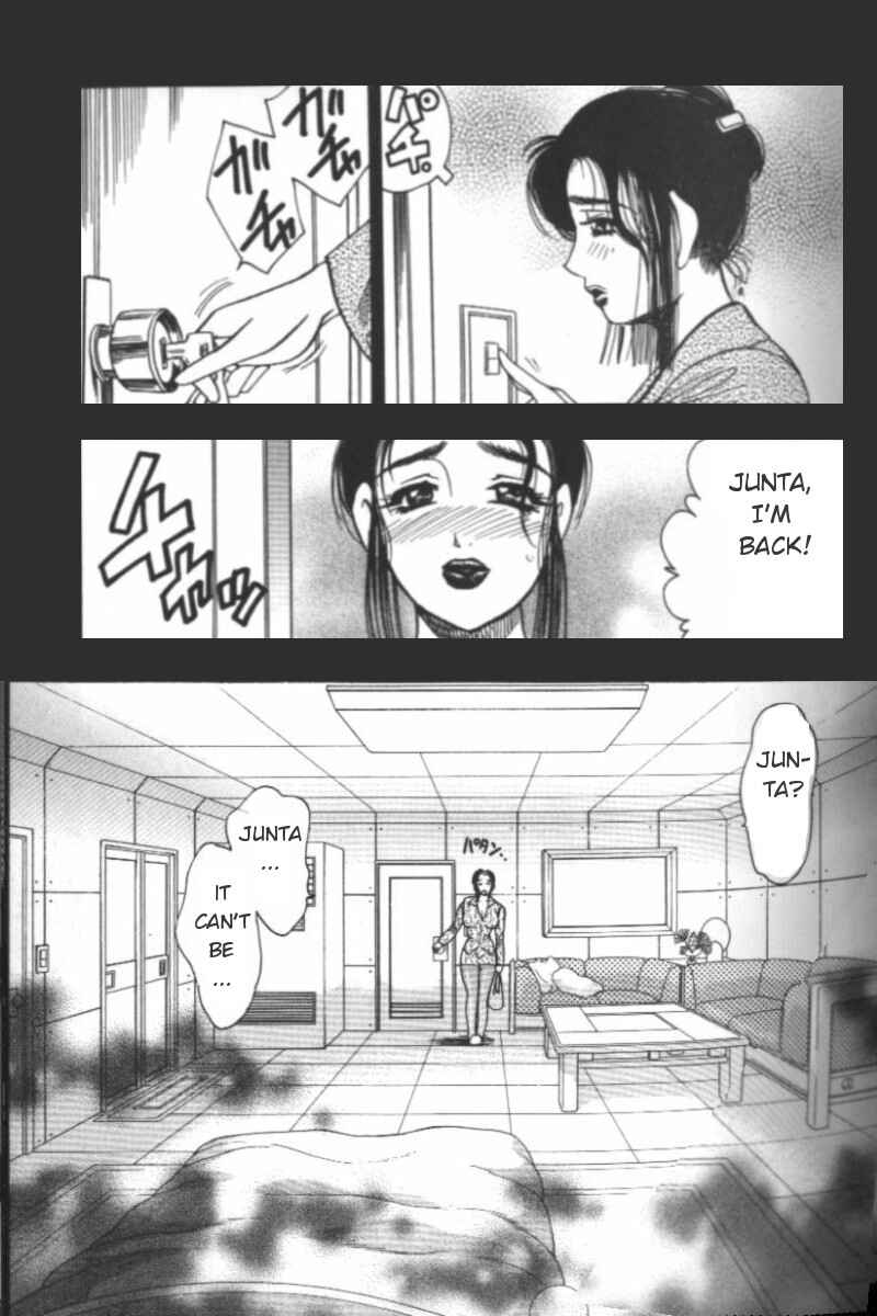 Page 5 Chapter 2 Boseiyoku